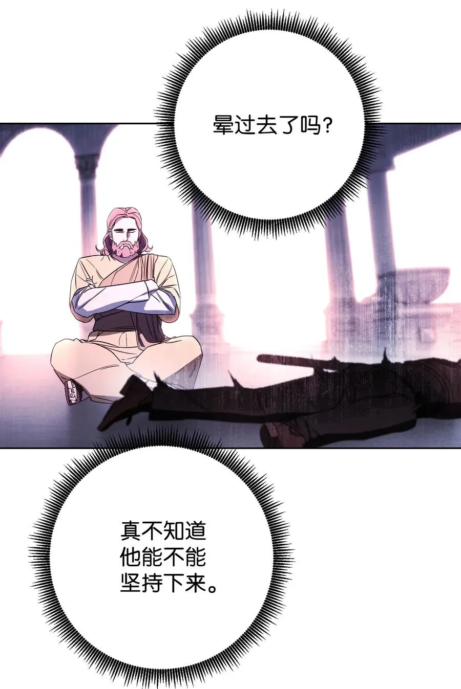 22 邀请入会 第37页
