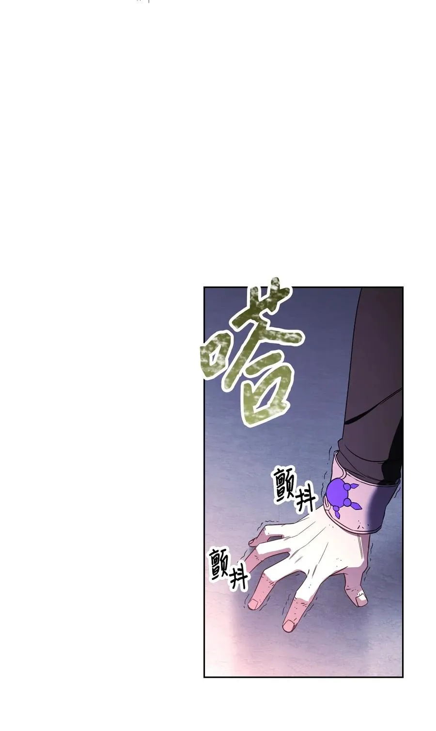 22 邀请入会 第38页