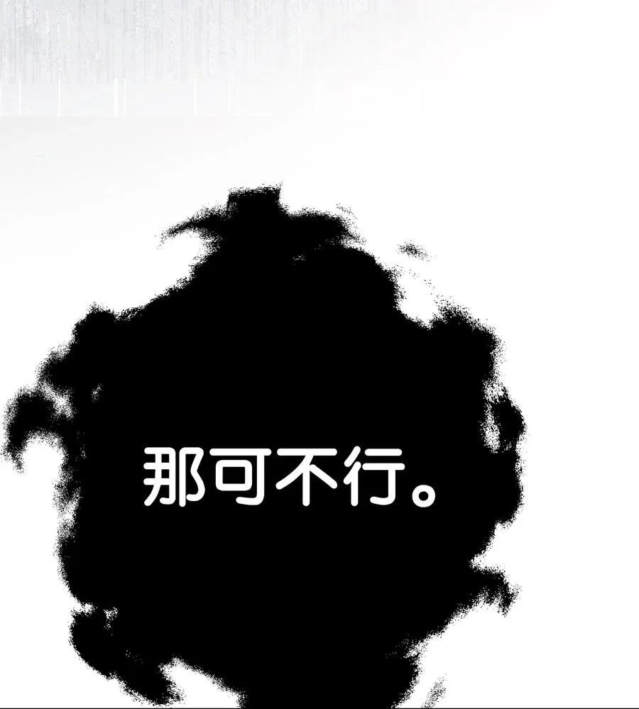 22 邀请入会 第47页