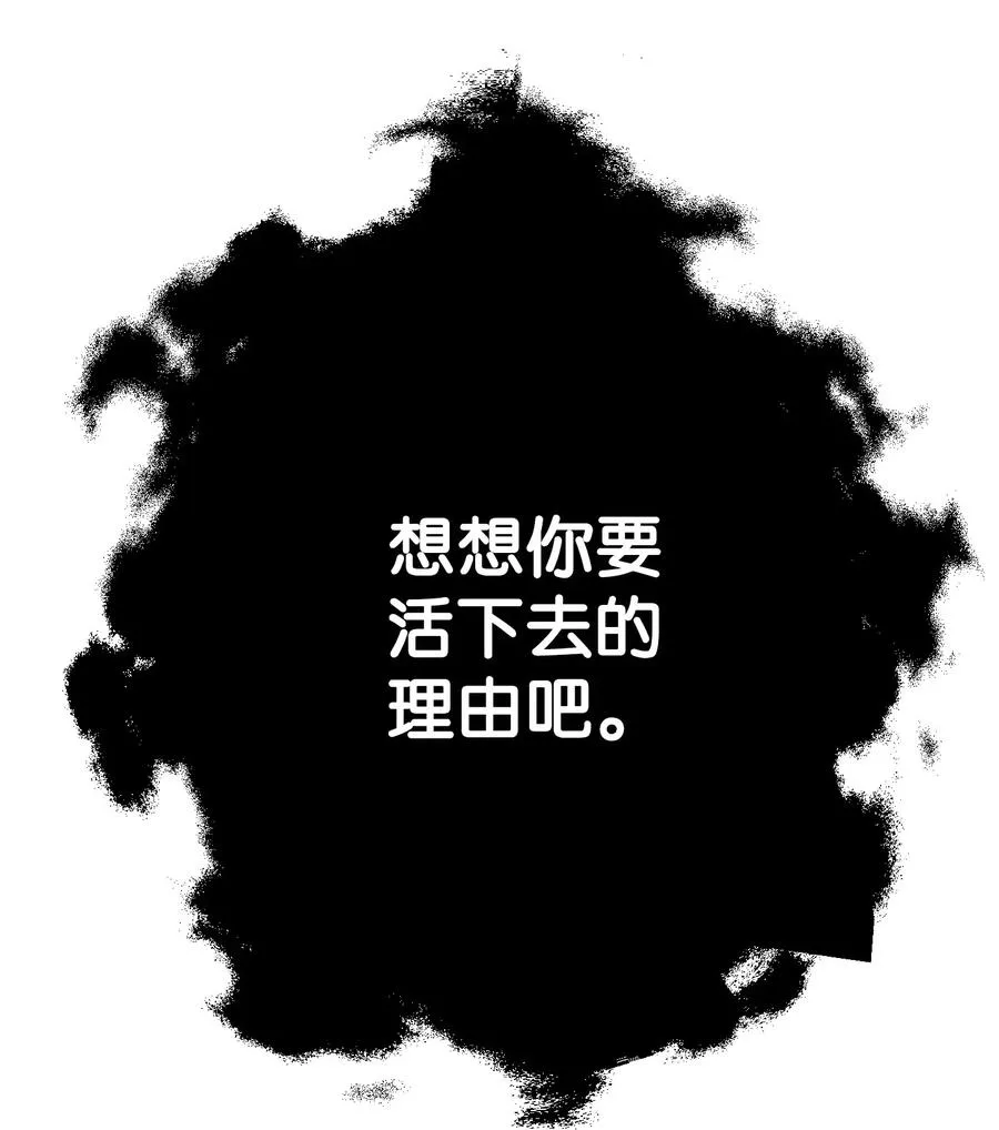 22 邀请入会 第50页