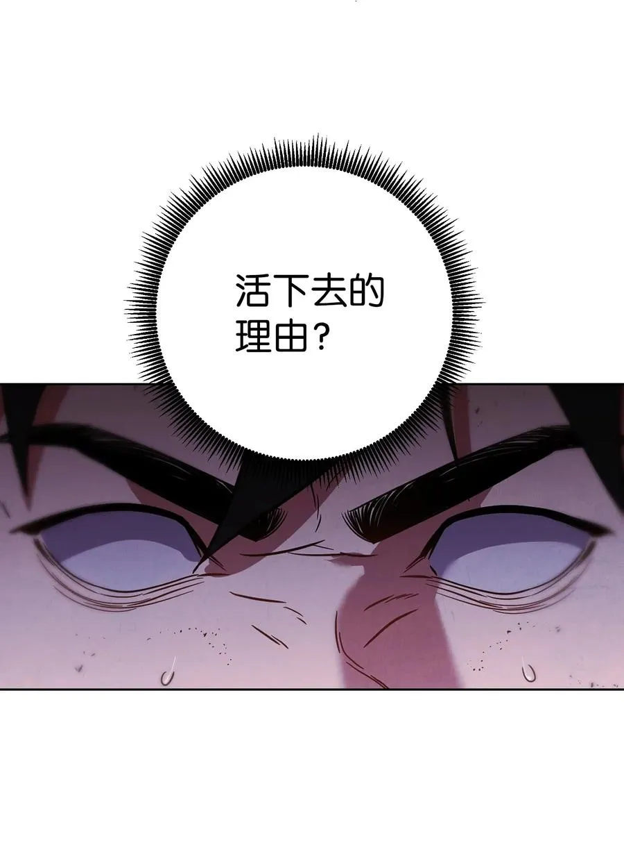 22 邀请入会 第51页