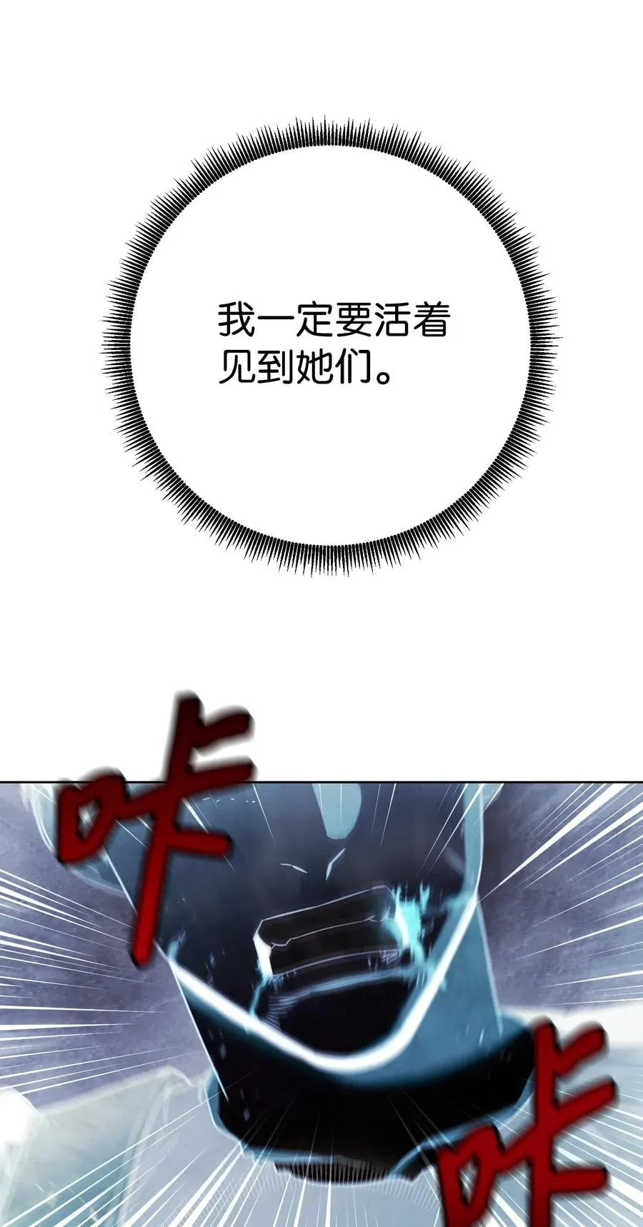 22 邀请入会 第57页