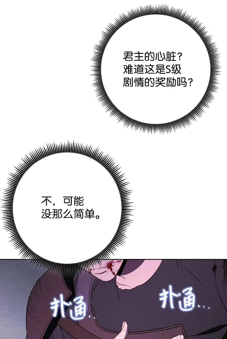 22 邀请入会 第64页
