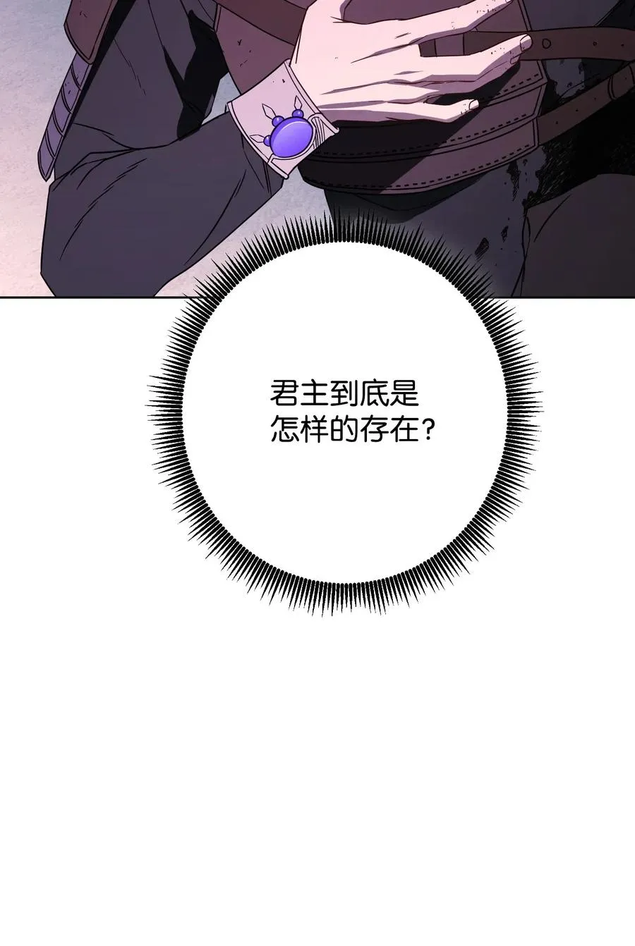 22 邀请入会 第65页