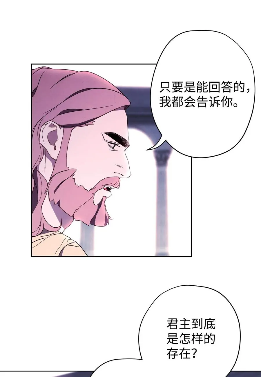 22 邀请入会 第67页