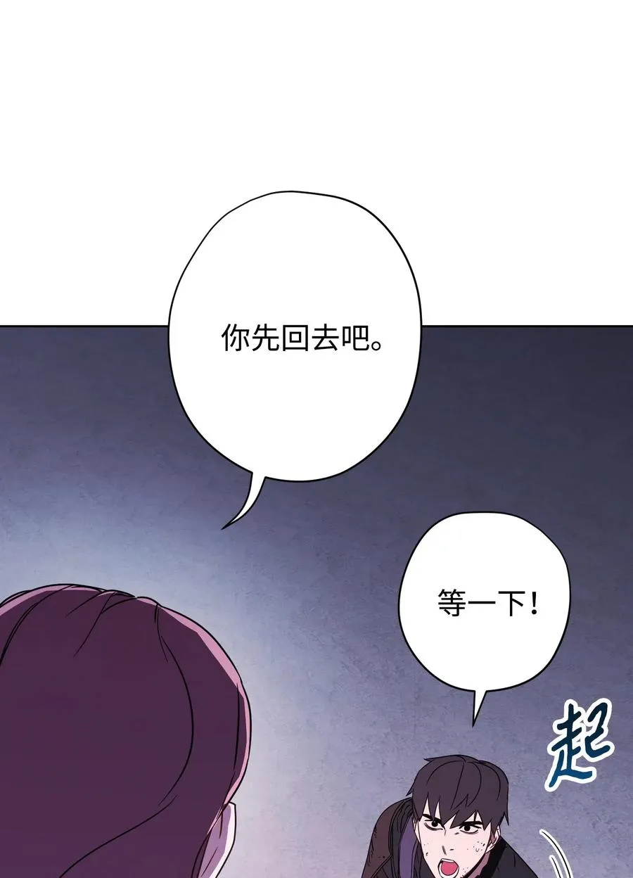 22 邀请入会 第70页