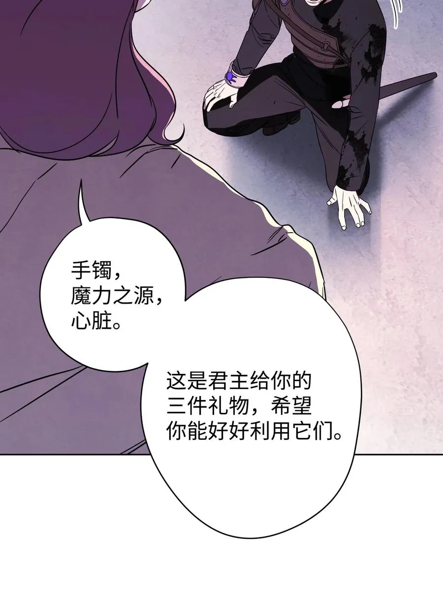 22 邀请入会 第71页