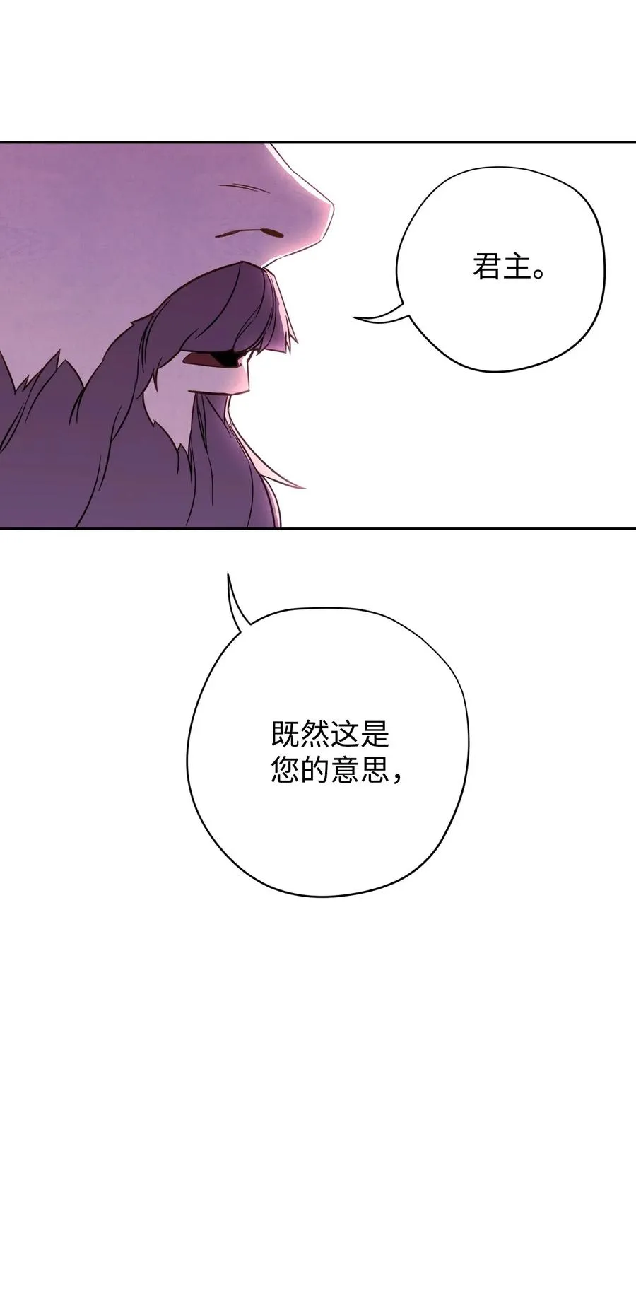 22 邀请入会 第73页