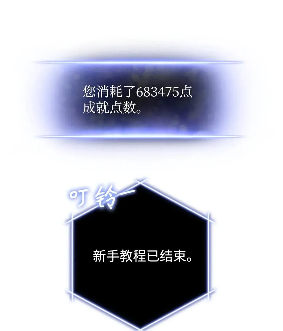 22 邀请入会 第75页