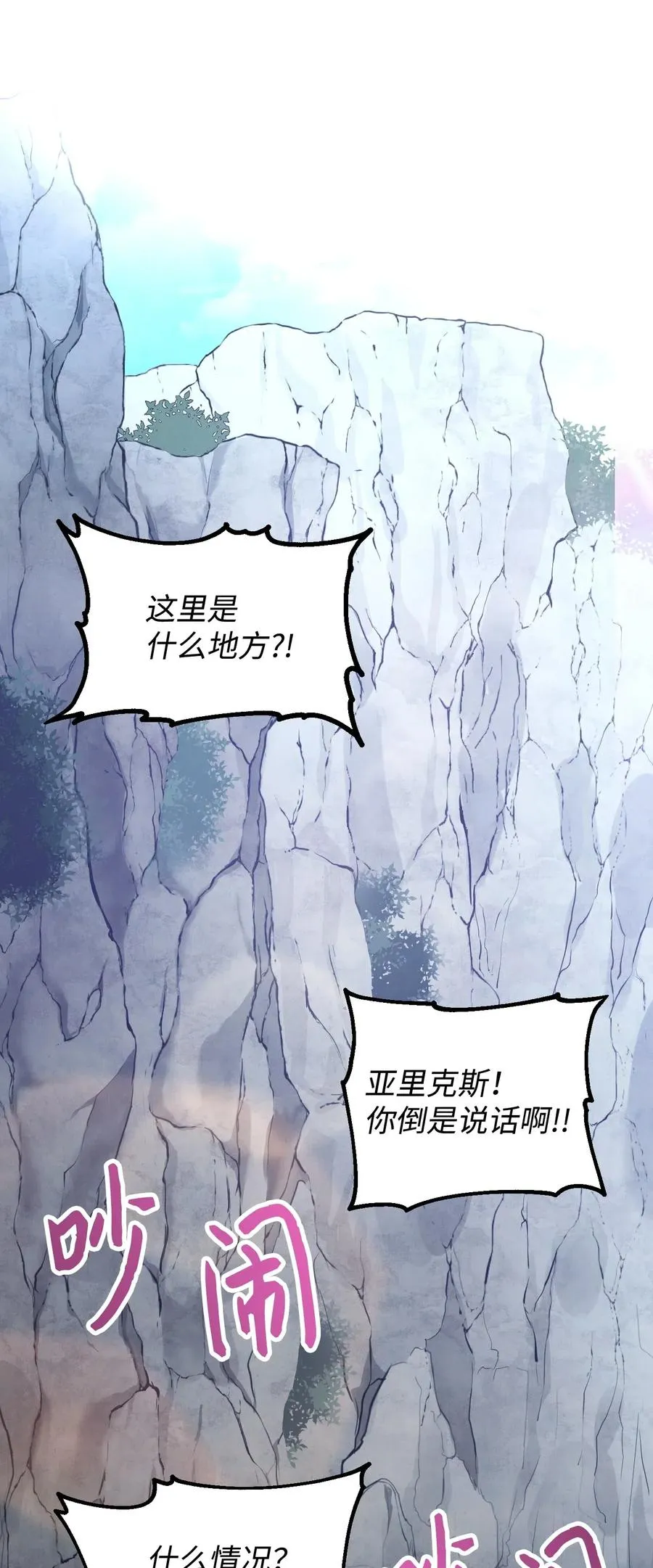 22 邀请入会 第78页