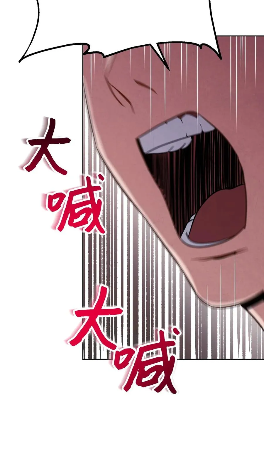 22 邀请入会 第85页