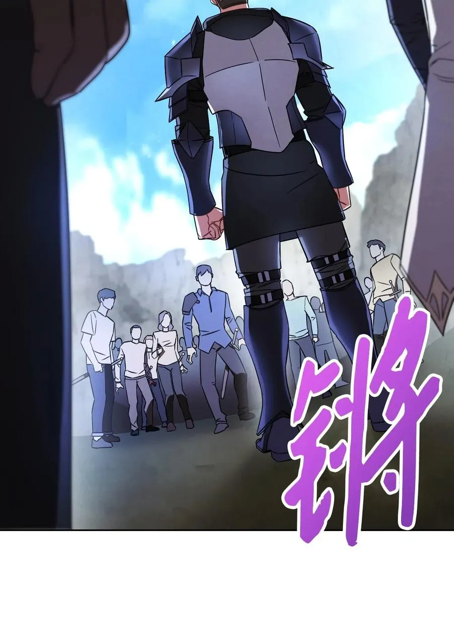 22 邀请入会 第87页