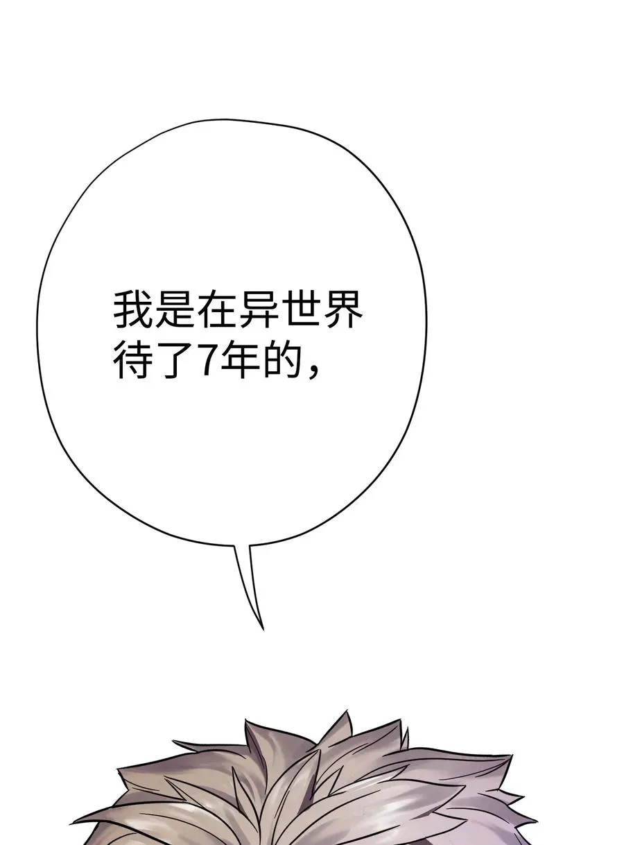 22 邀请入会 第88页