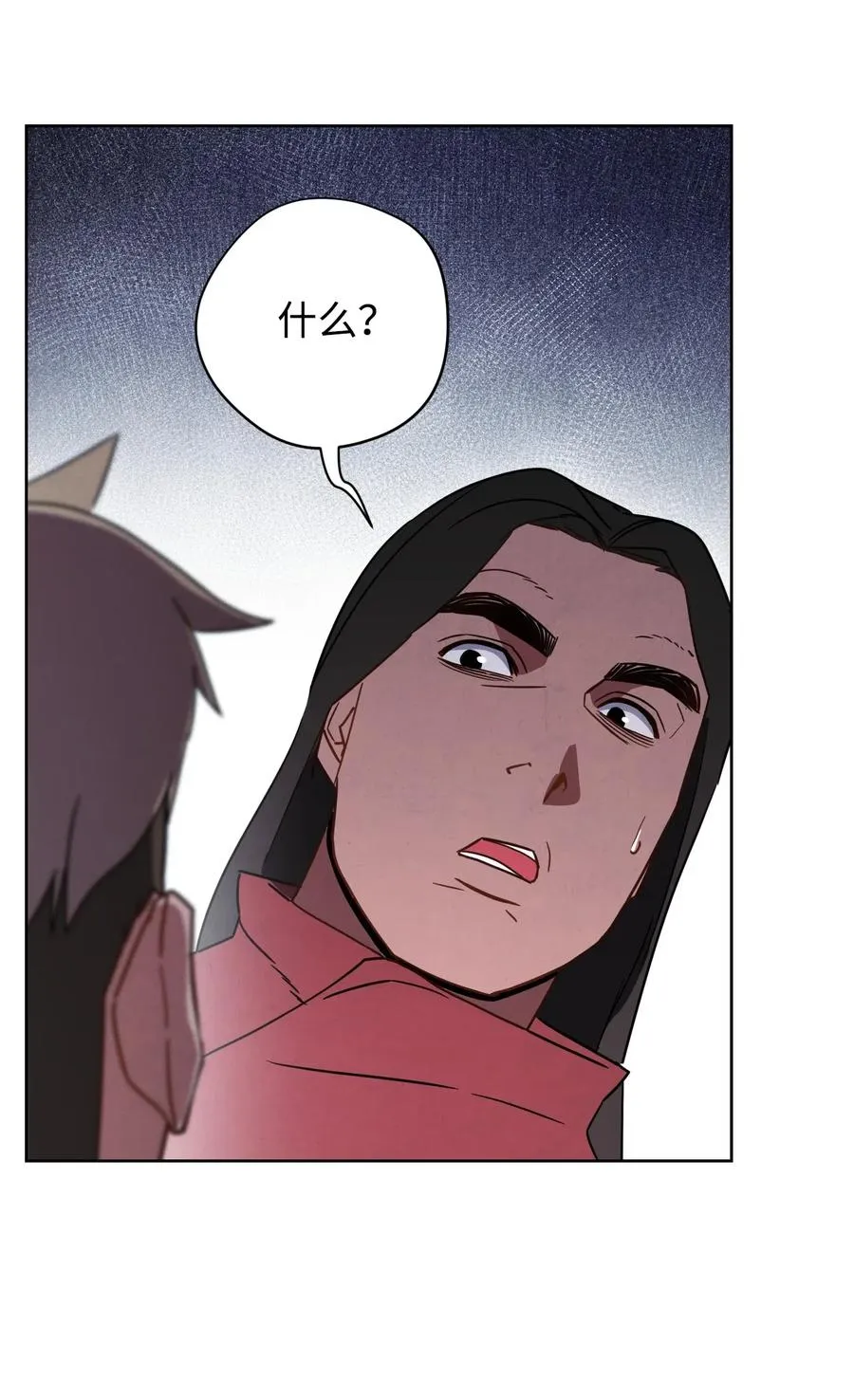 25 大魔法师亚瑟 第24页