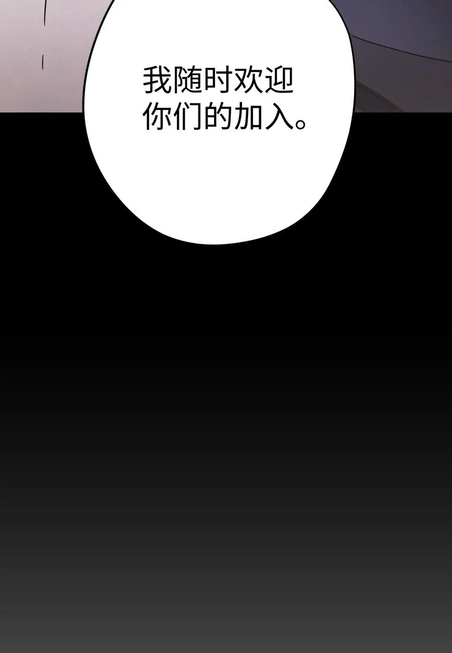 25 大魔法师亚瑟 第41页