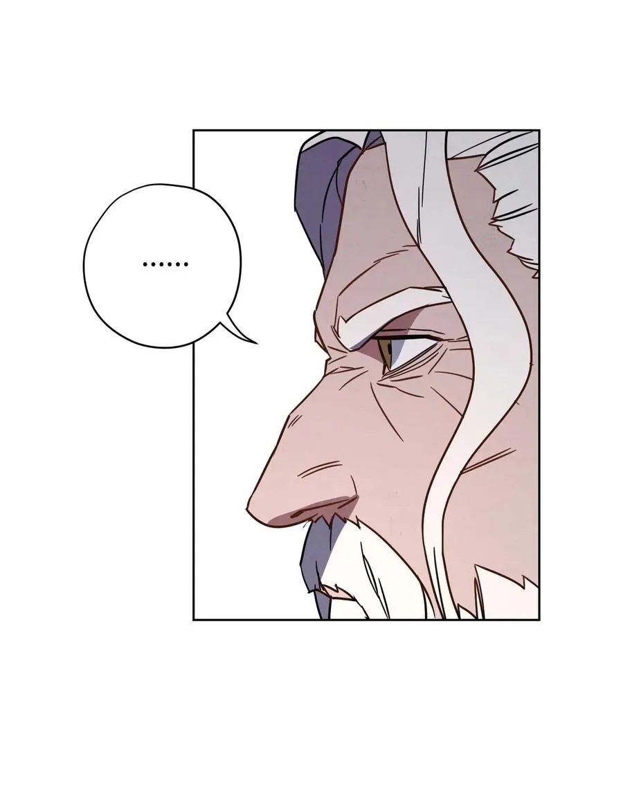 25 大魔法师亚瑟 第59页