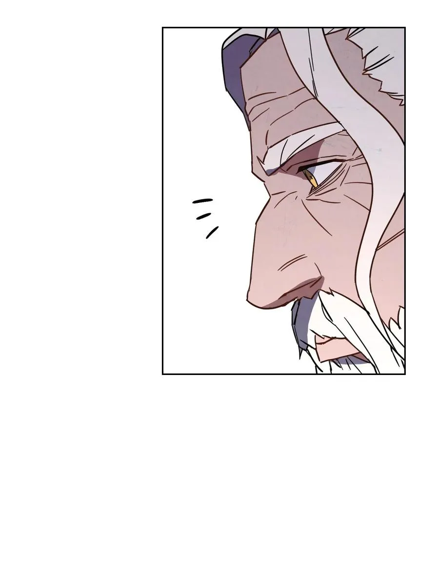 25 大魔法师亚瑟 第60页