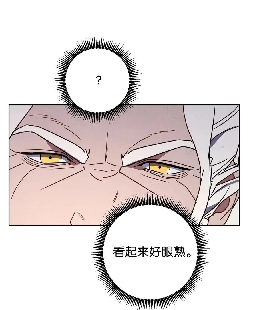 25 大魔法师亚瑟 第62页