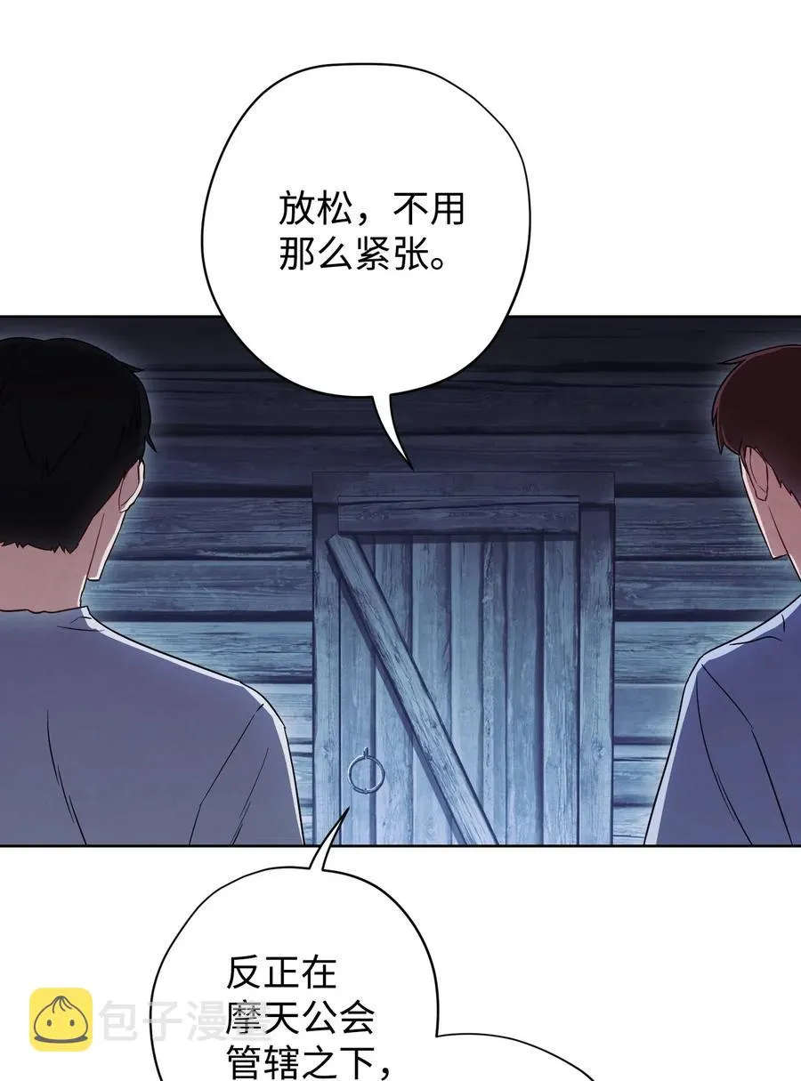 24 血杀 第1页