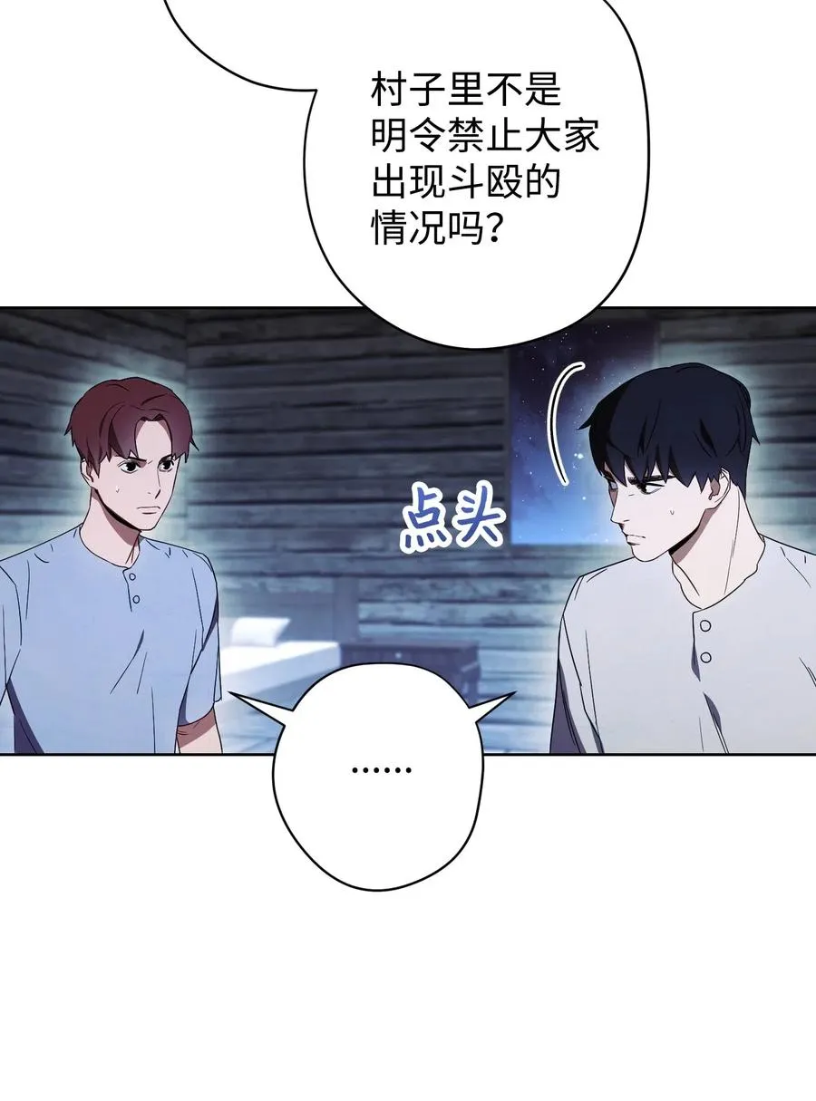 24 血杀 第2页