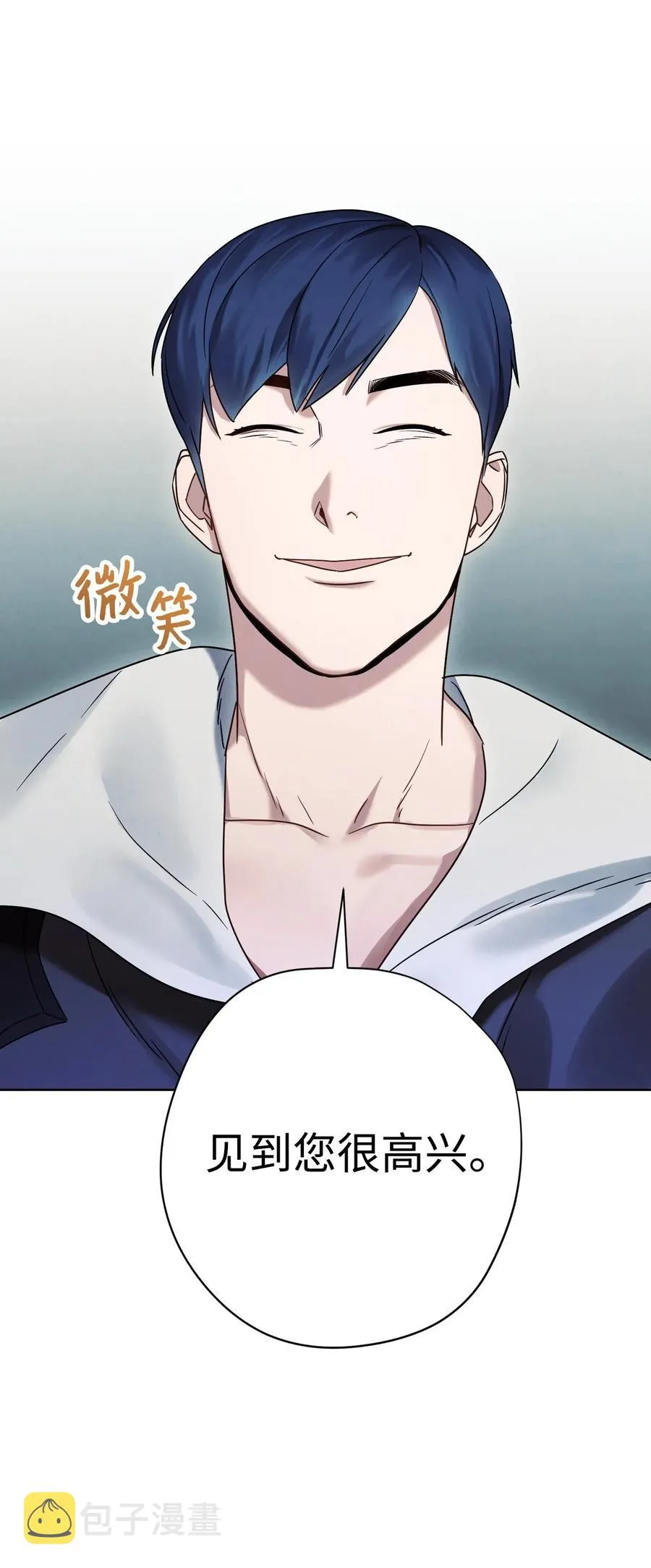 24 血杀 第4页