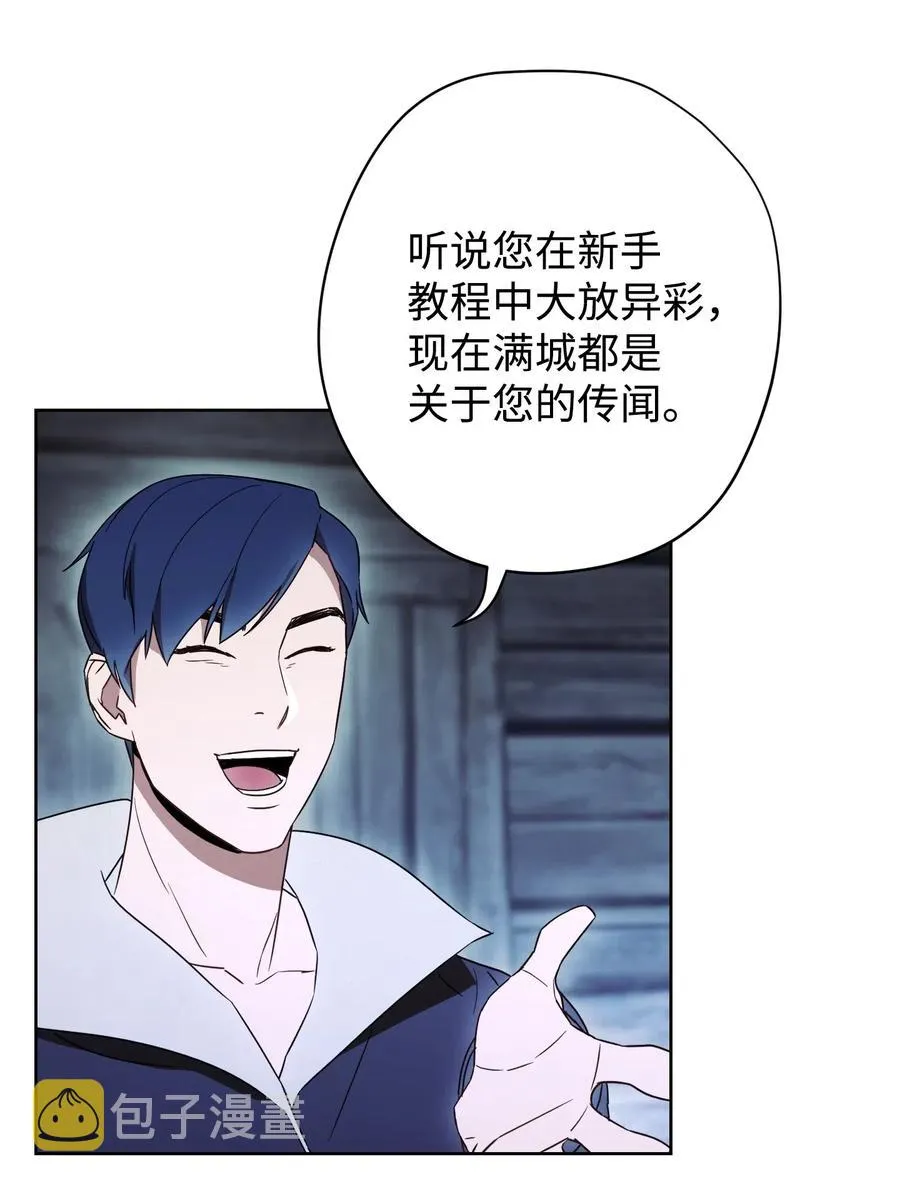 24 血杀 第10页