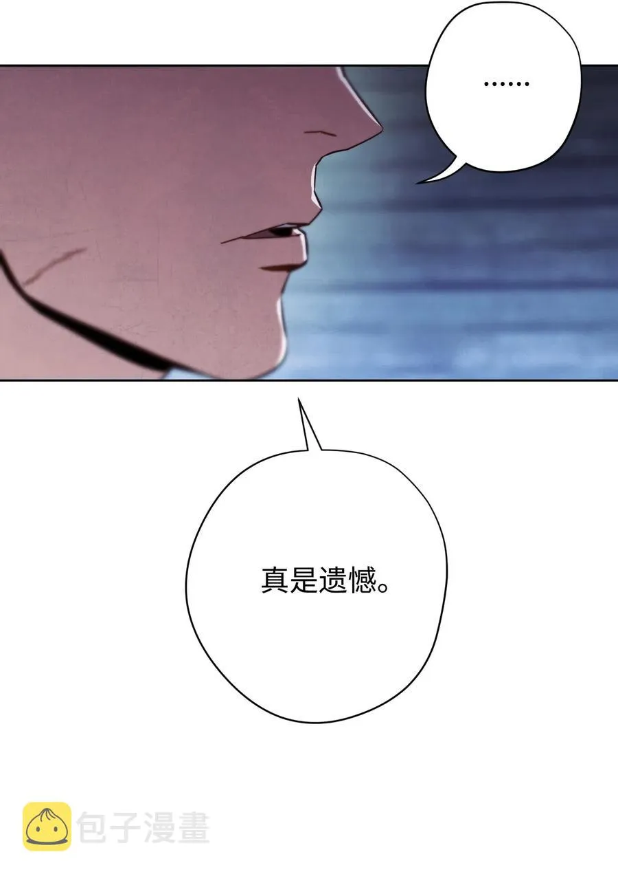 24 血杀 第26页