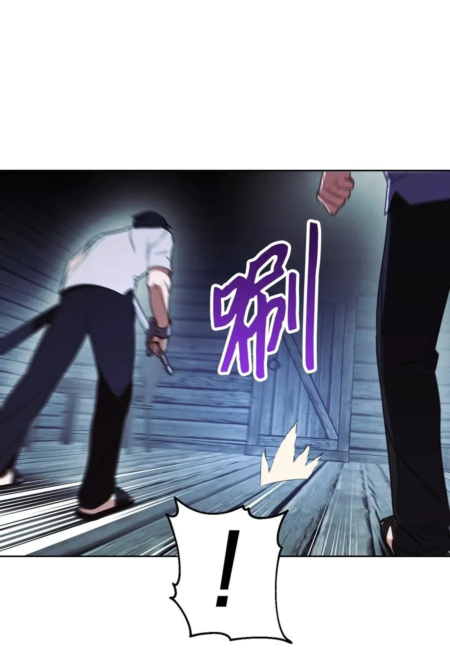 24 血杀 第28页