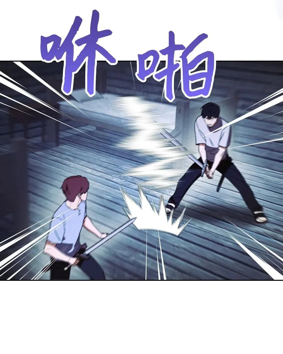 24 血杀 第32页