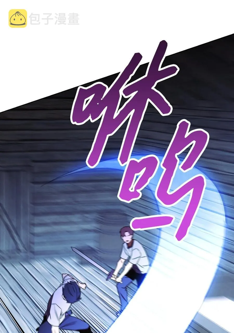 24 血杀 第35页