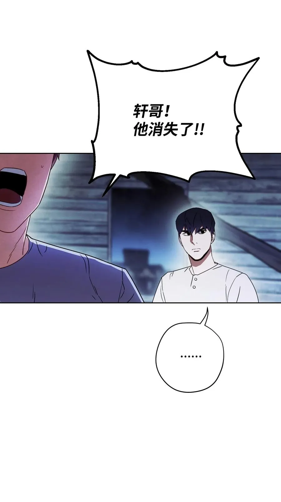 24 血杀 第42页