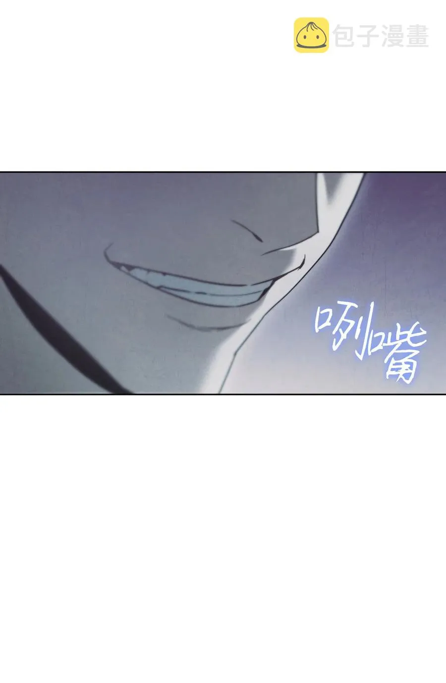 24 血杀 第43页