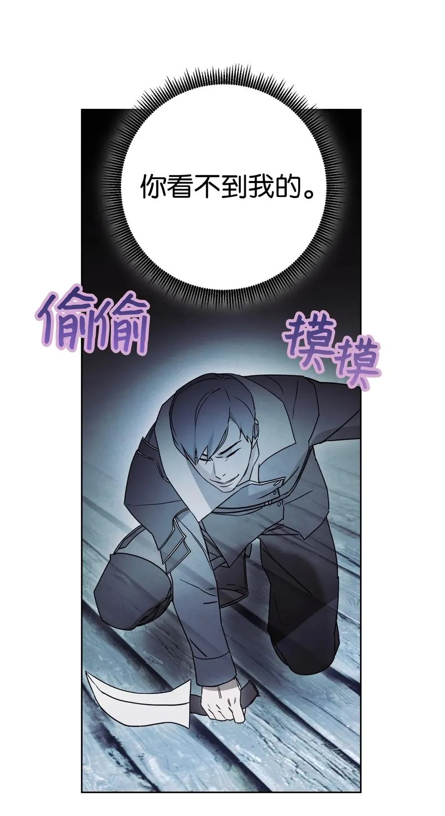 24 血杀 第44页