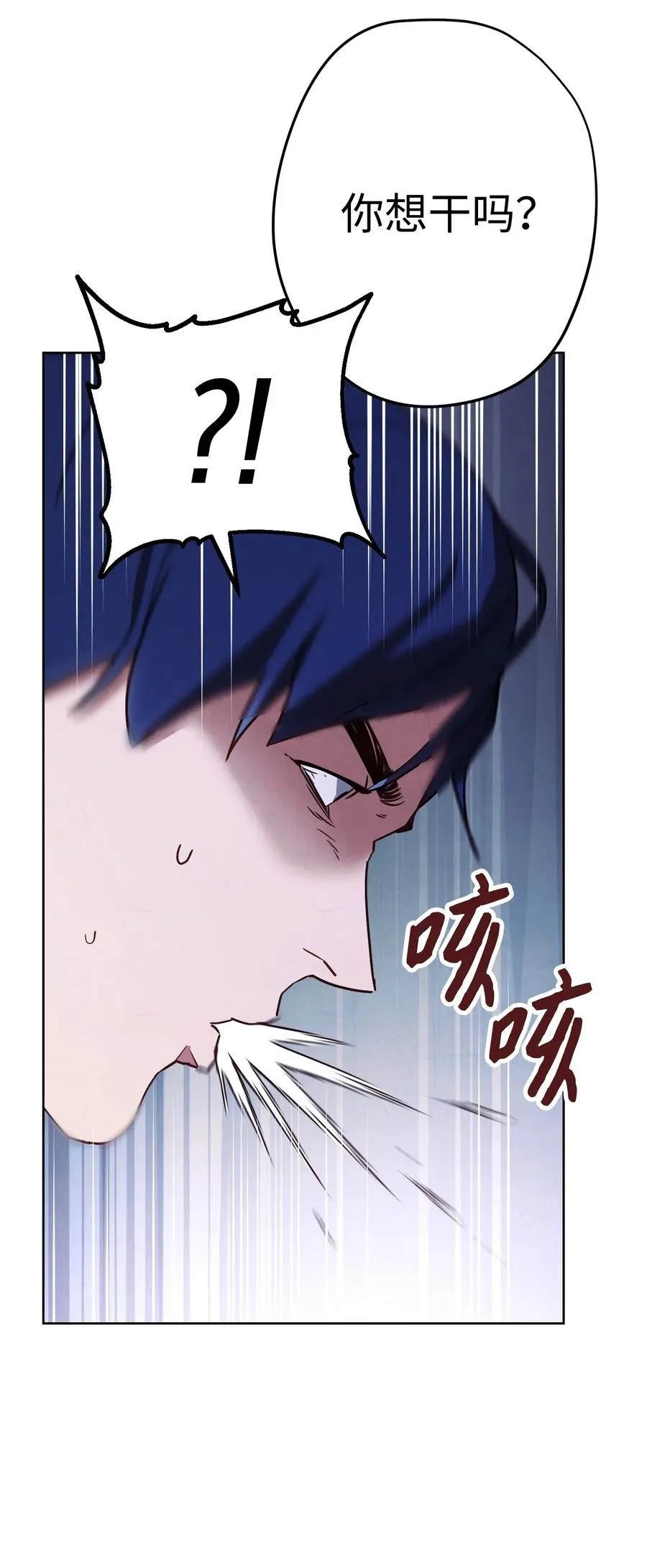 24 血杀 第51页