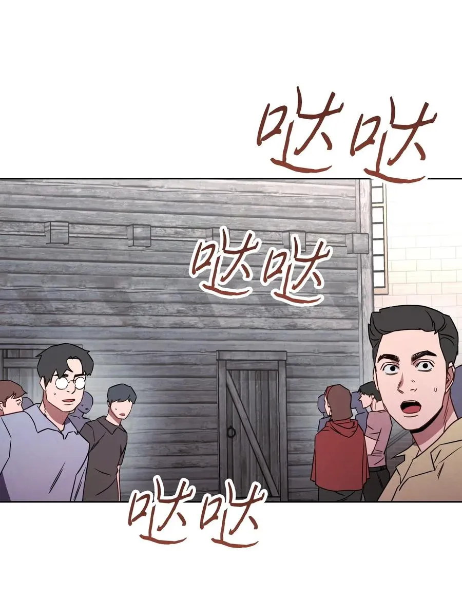 24 血杀 第68页