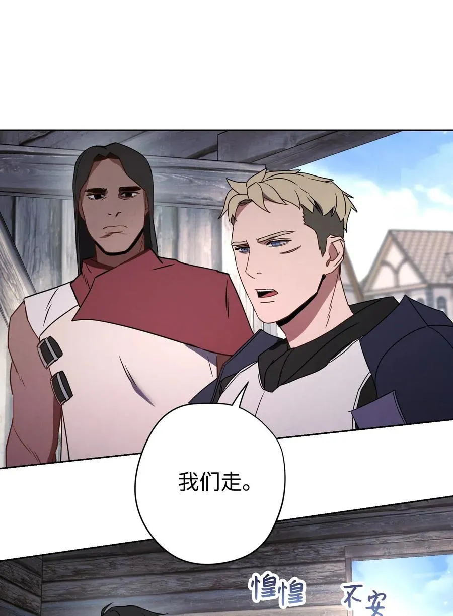 24 血杀 第71页