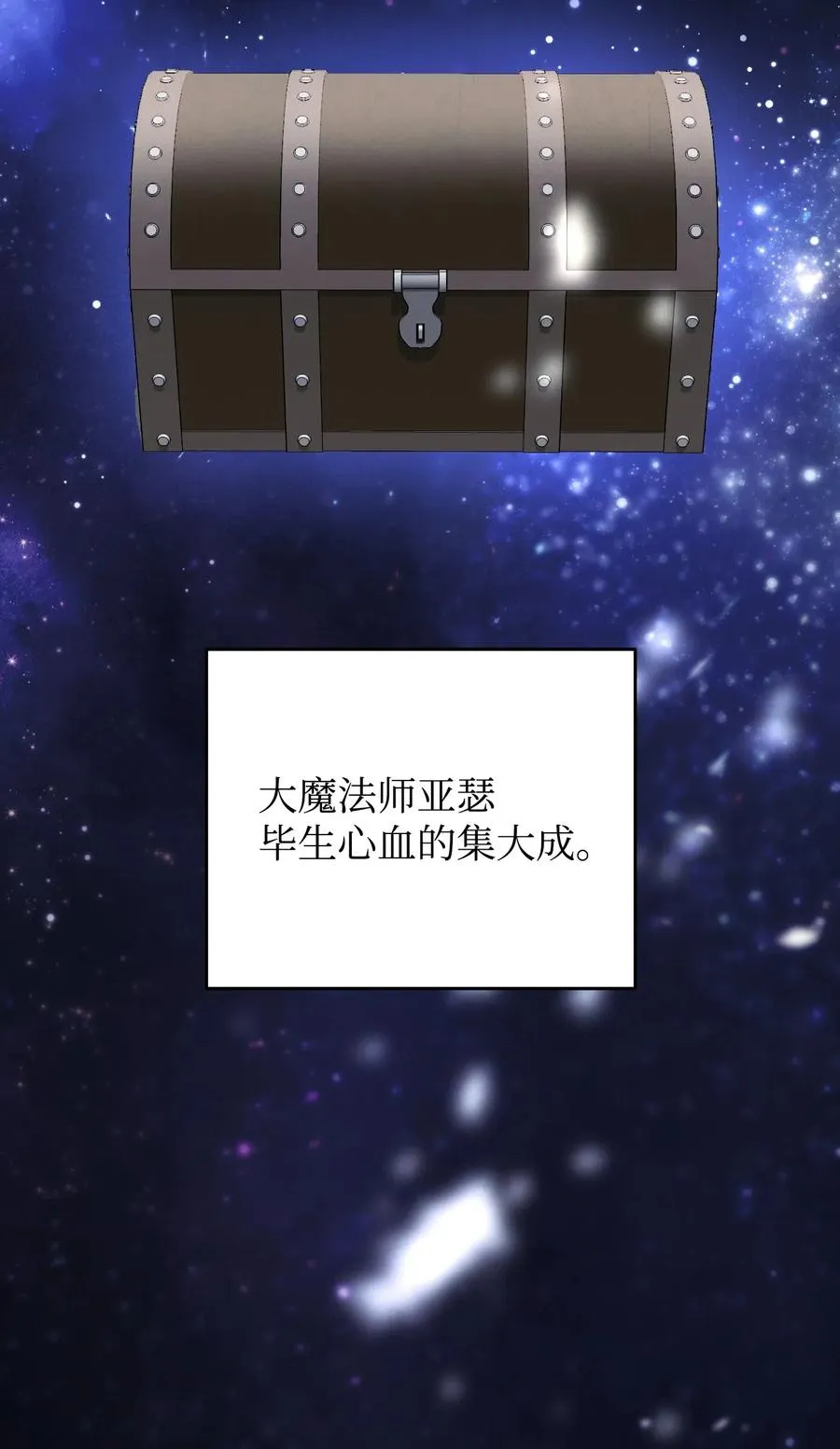 26 进入副本 第5页