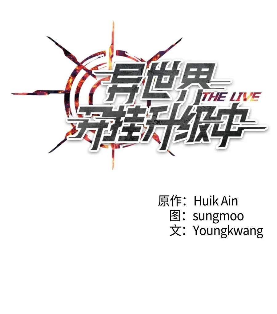 26 进入副本 第8页