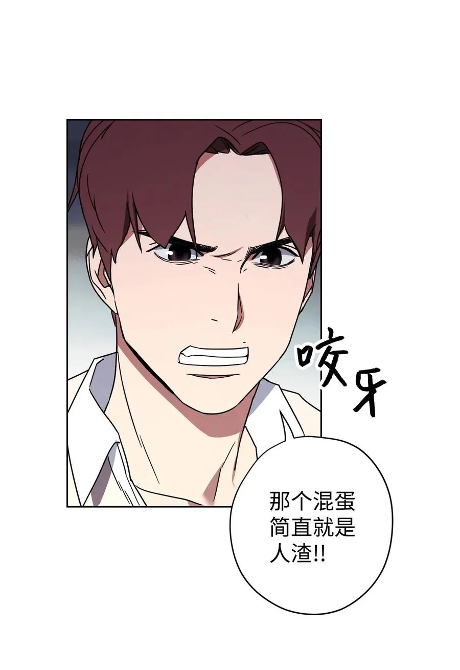 26 进入副本 第24页