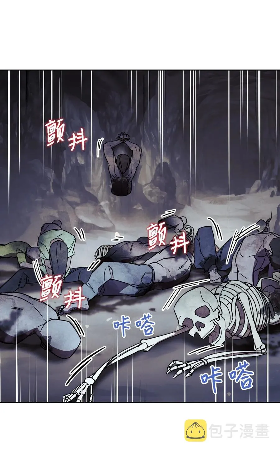 26 进入副本 第26页