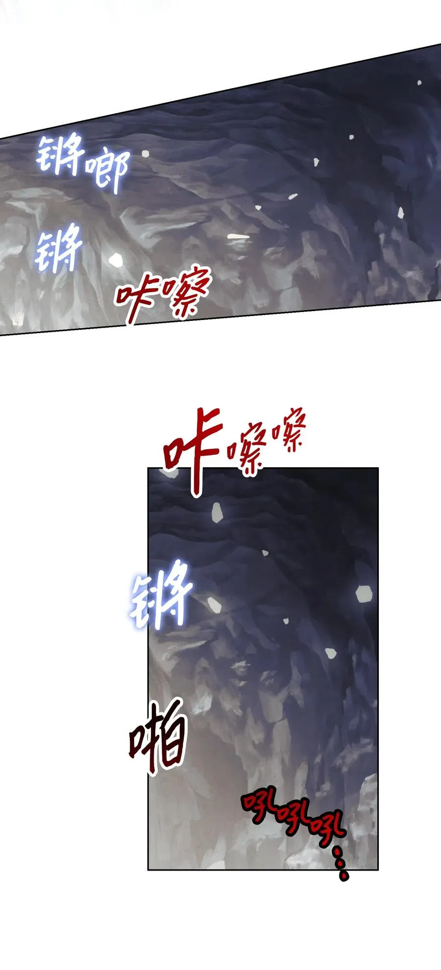 26 进入副本 第36页