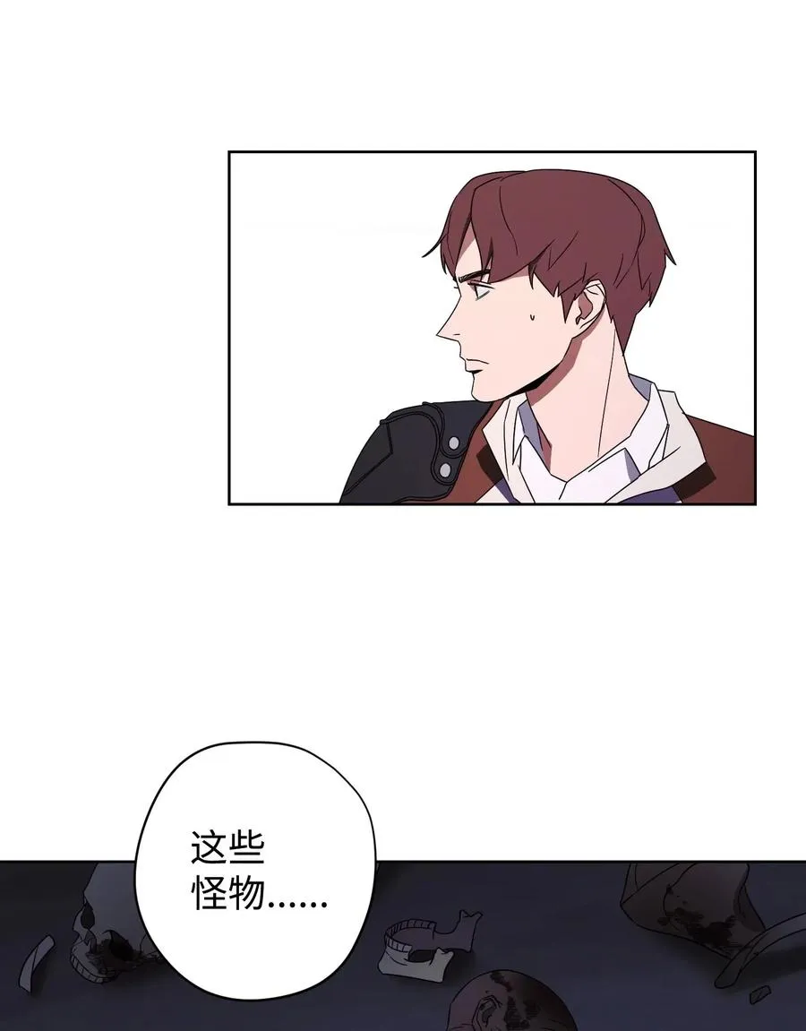 26 进入副本 第47页