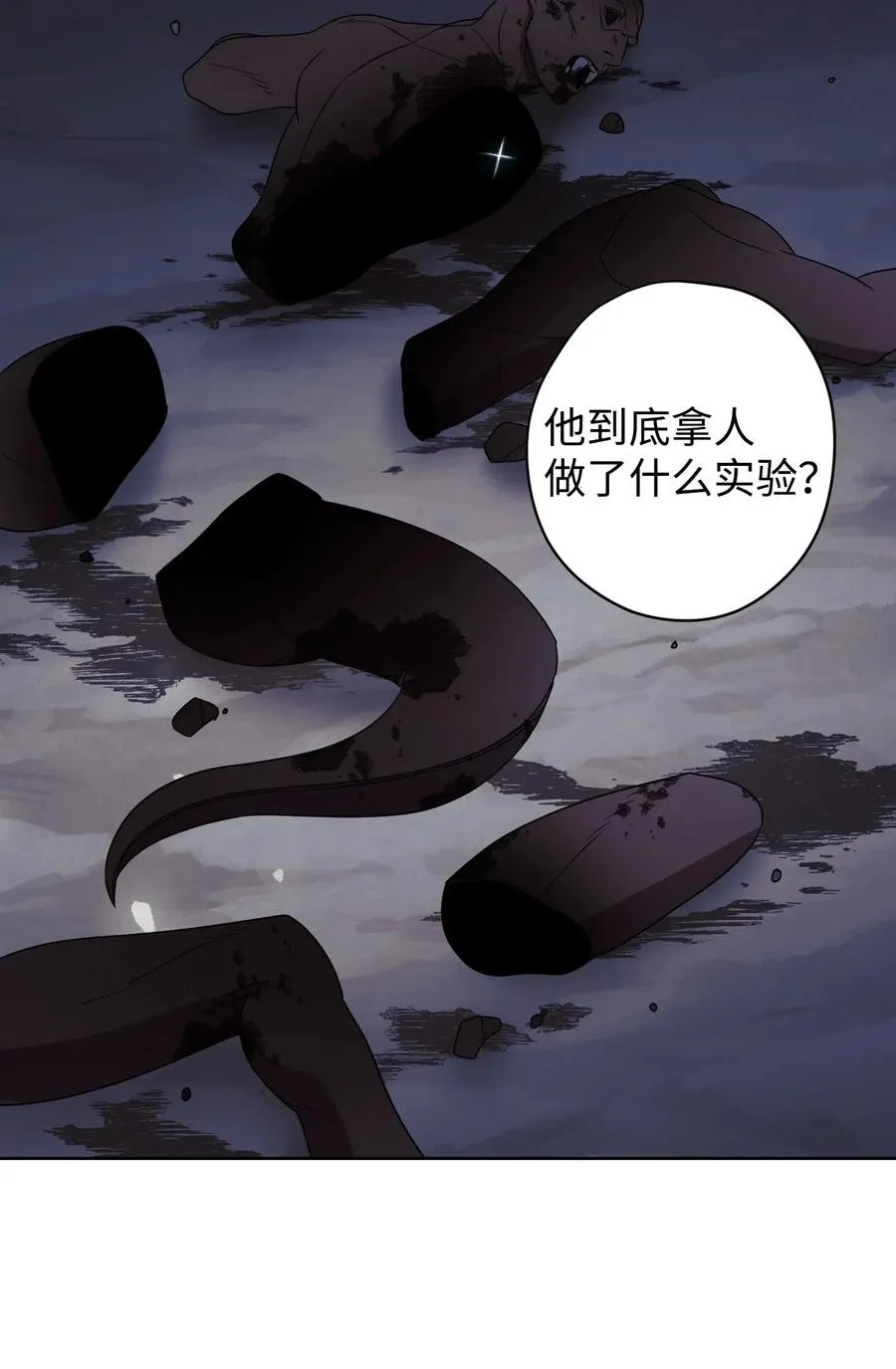 26 进入副本 第48页