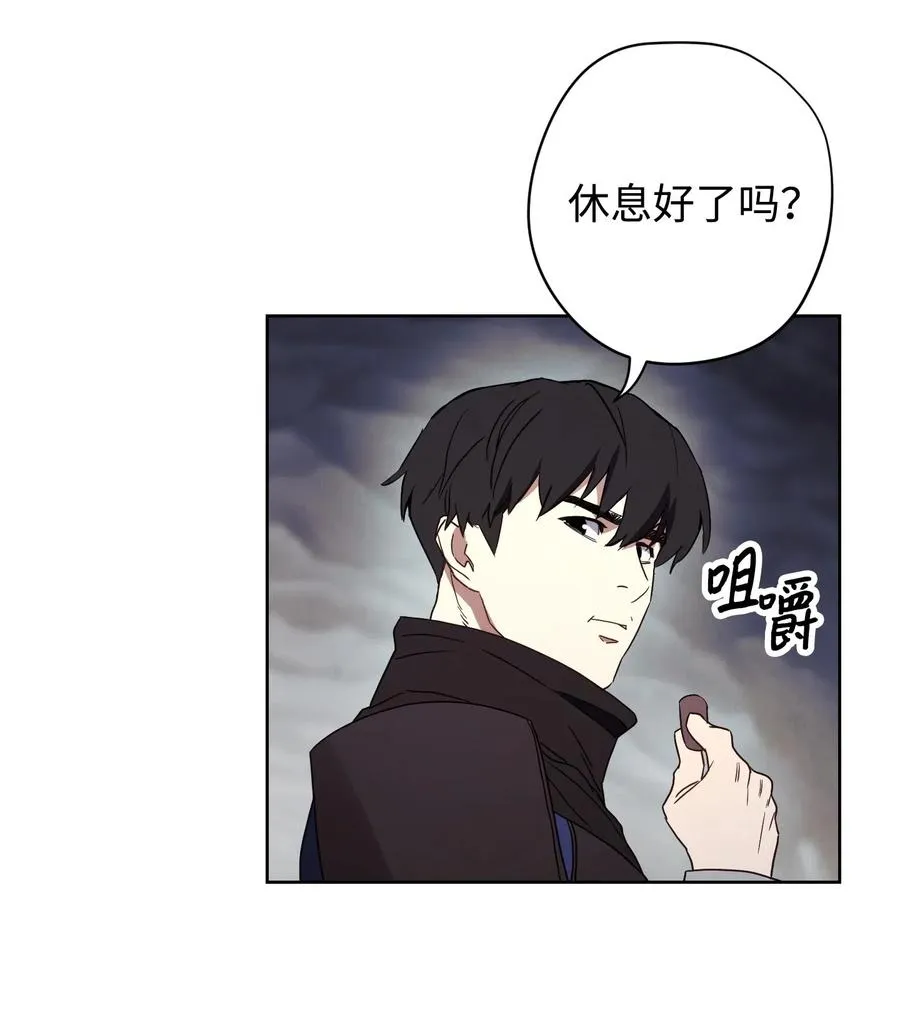 26 进入副本 第56页