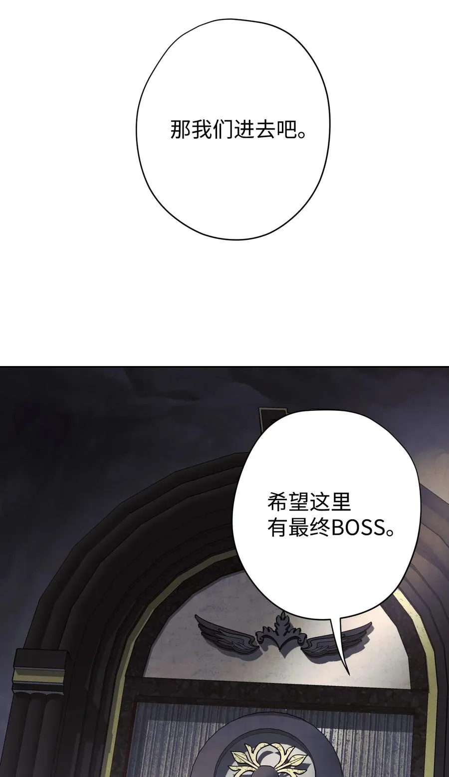 26 进入副本 第58页