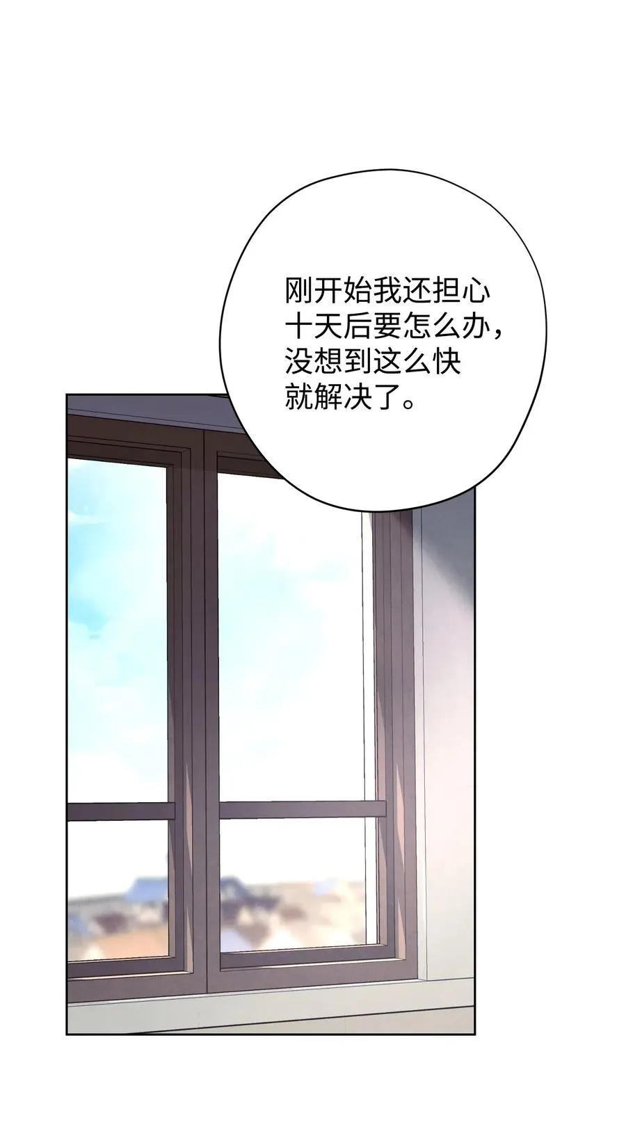 28 紧急事态 第1页