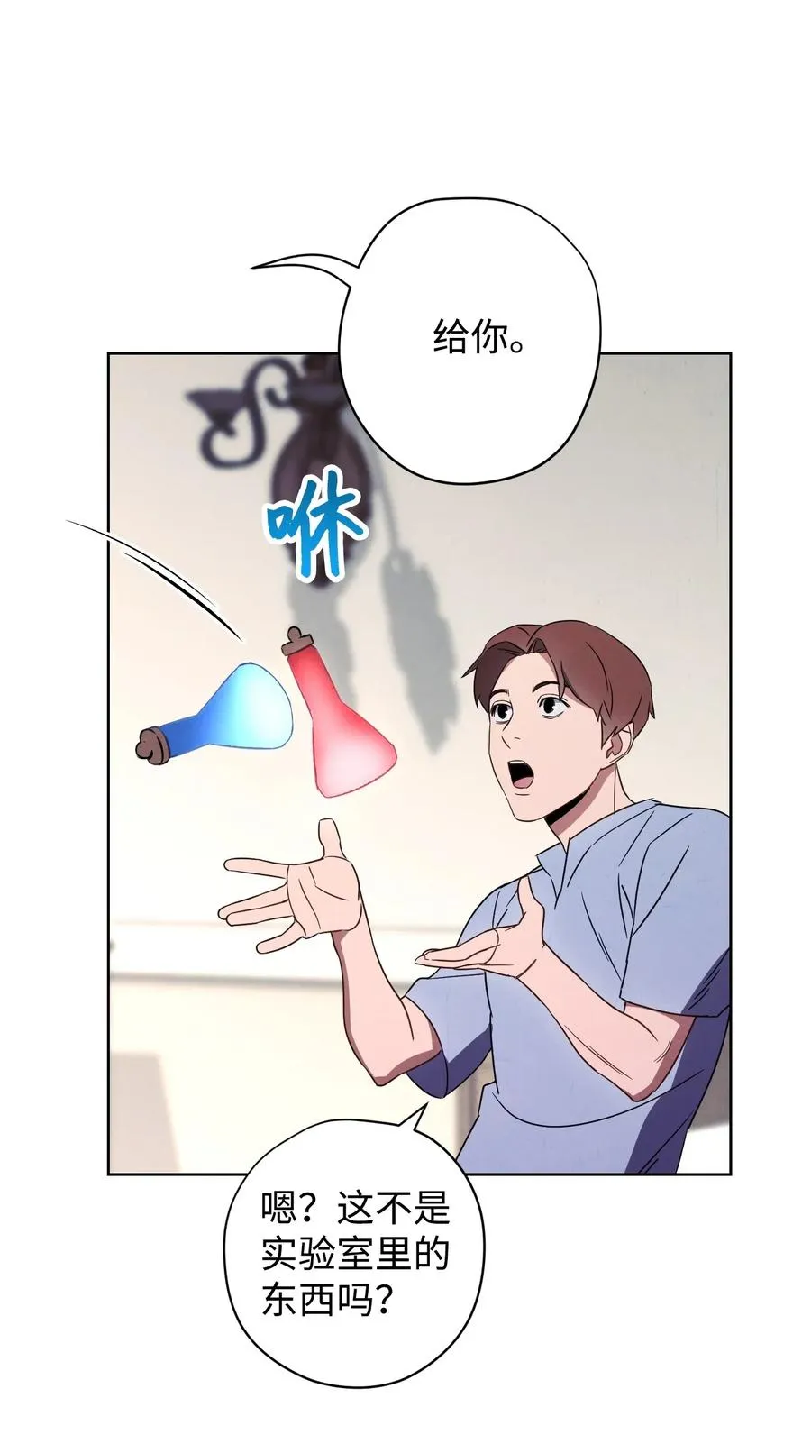 28 紧急事态 第5页