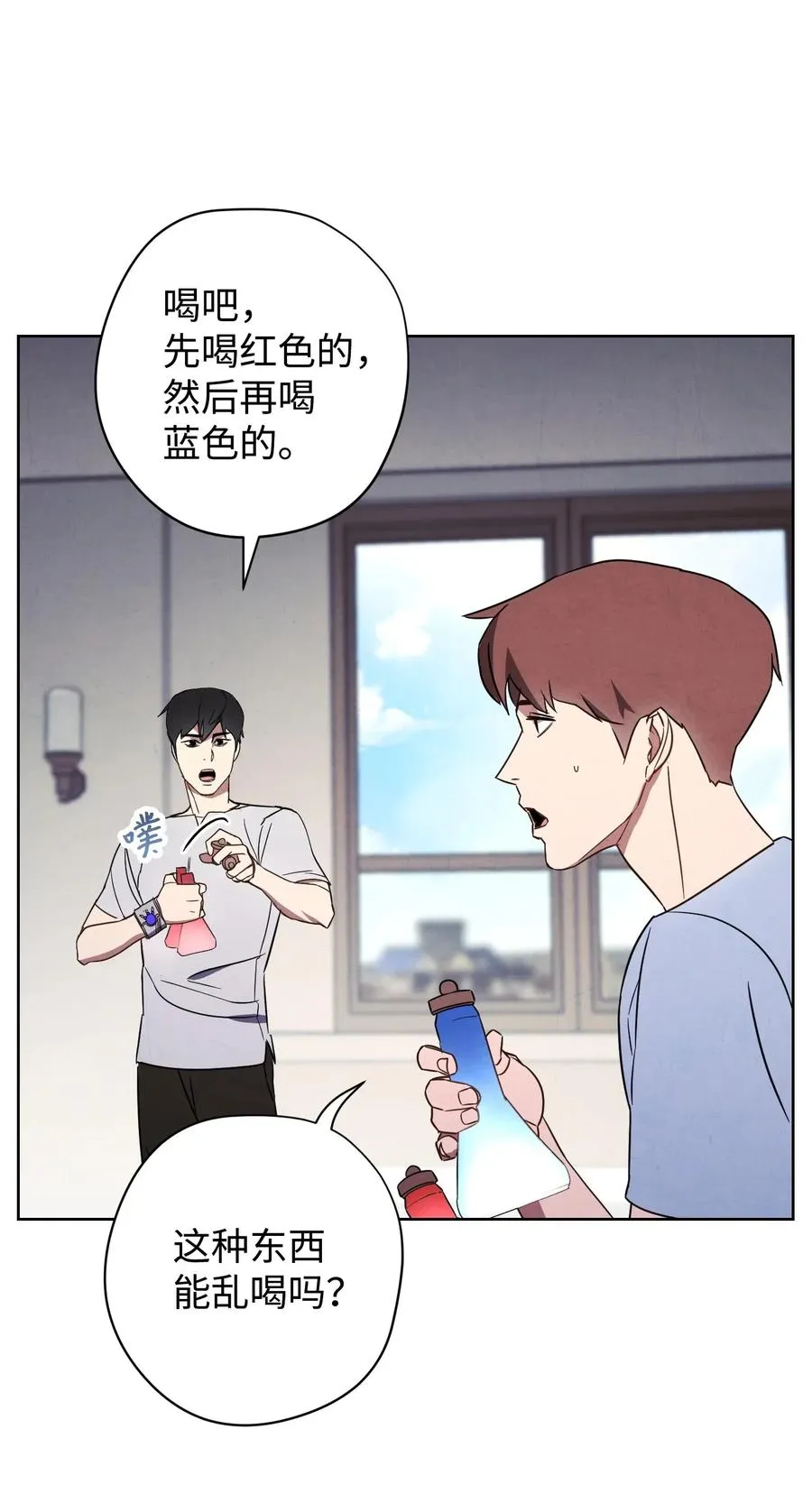 28 紧急事态 第7页