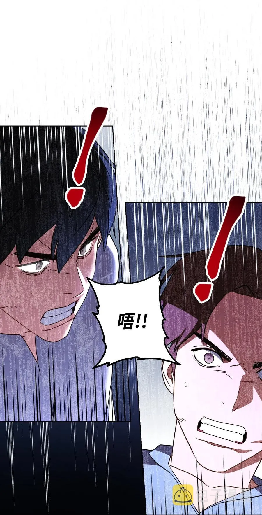 28 紧急事态 第13页