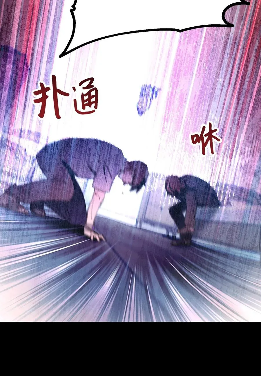 28 紧急事态 第15页